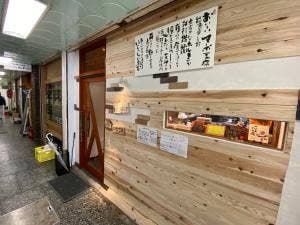 ホルモンマーボー 俺のとこ来ないか