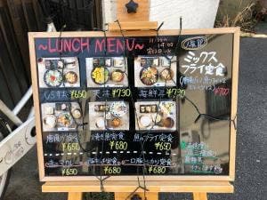 はまとも 居酒屋