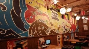 磯丸水産 大名店