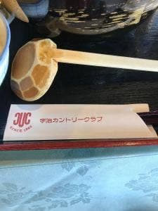 宇治カントリークラブ レストラン