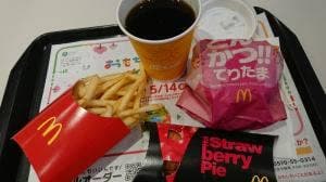 マクドナルド 石橋店