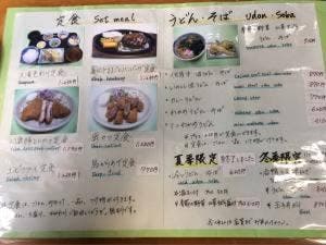 レストハウス天滝