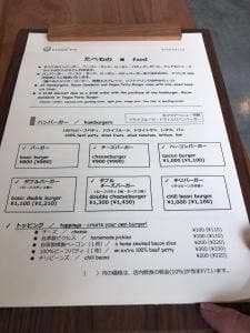 ハンバーガー処 kimama.Ave