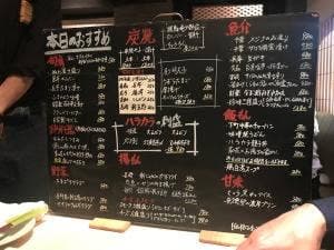 炭火焼鳥and... 室町ハラカラ