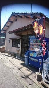 村上うどん