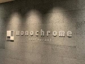 長崎ホテル清風