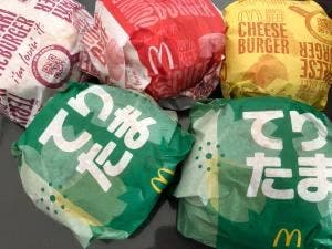 マクドナルド 248美濃加茂店