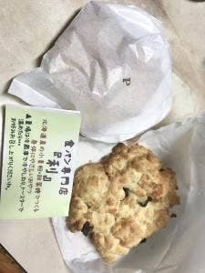 食パン専門店 利
