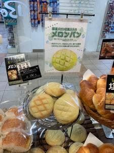 ボンデセール 西荻窪店