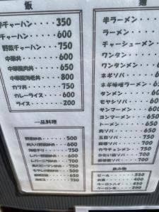 てるのや