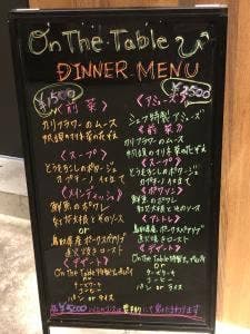 カフェキッチン ON THE TABLE
