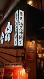 旬菜おばんざい 花彩