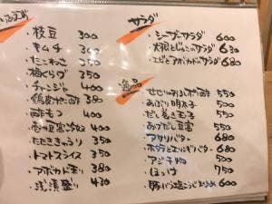 居酒屋まんまる