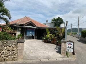 八重山そば処 島料理 小松