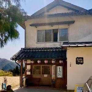 霧の海食堂 きっ川