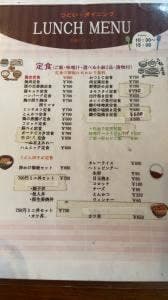 つどいダイニング