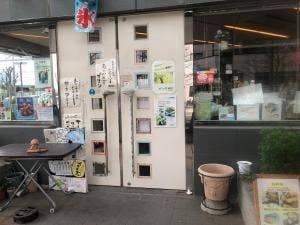 世界のトモソダチ cafe COZY