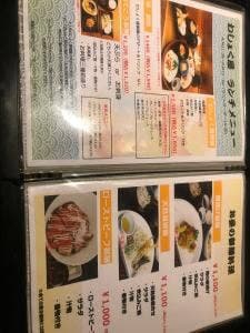 わしょく屋