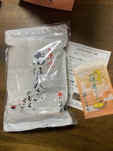 七味家本舗