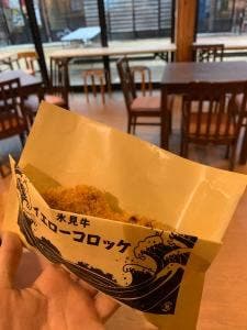 洋食屋ハロー 番屋街店