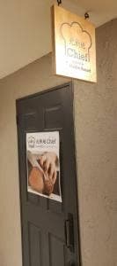 チーフ