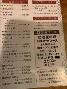 金時