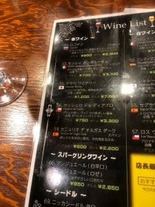 ミート&ワイン 松本つなぐ横丁