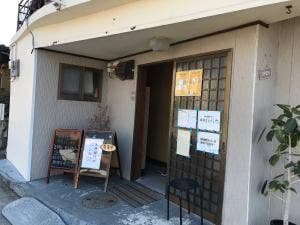 ハルノウタ