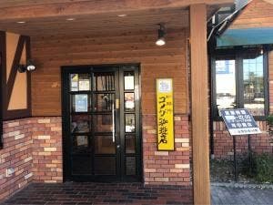 コメダ珈琲店 岡崎上六名店