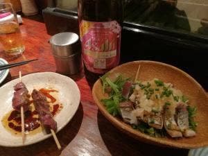うず