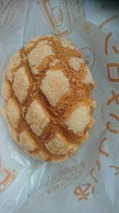 アルテリア・ベーカリー 福岡二又瀬店