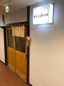 ニュー東京エゾチック
