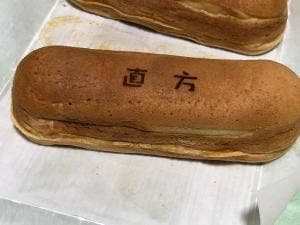 次元 トライアル感田店