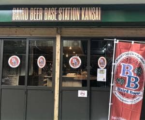 ベアードビール ベースステーション関西