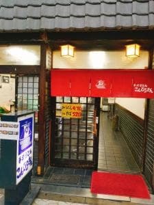 こんぴらさん
