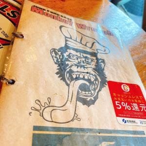 Junk Food Base Monkey Wrench