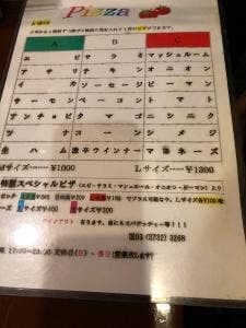 ピザハウスU