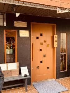 浅草茶寮 Kuwasaru