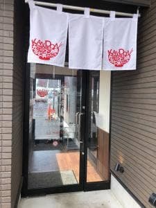 カルビ丼とスン豆腐 韓丼 常滑店