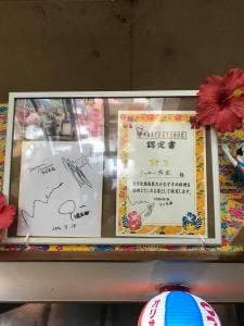 大衆食堂ミッキー