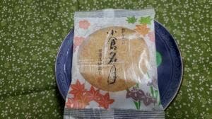 小倉山荘 神戸そごう店