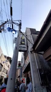ヒデヨシ商店