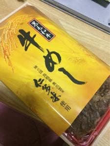 大丸東京 柿安 牛めし