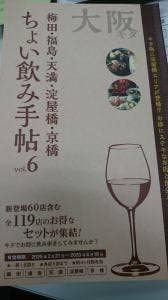 Cafe BAR カラス