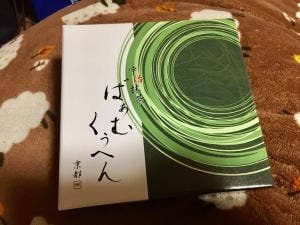 京寿楽庵 京都本店