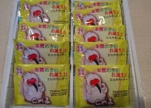 両津待合室食堂 両津港ターミナル