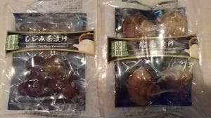 巣鴨のお茶屋さん山年園