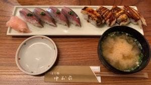 はこね中村家