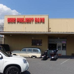 Side Project Cafe
