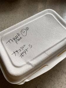 グッドバイブレーション